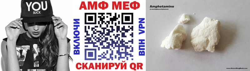 ОМГ ОМГ ссылка где купить наркоту Юрьевец АМФ Розовый