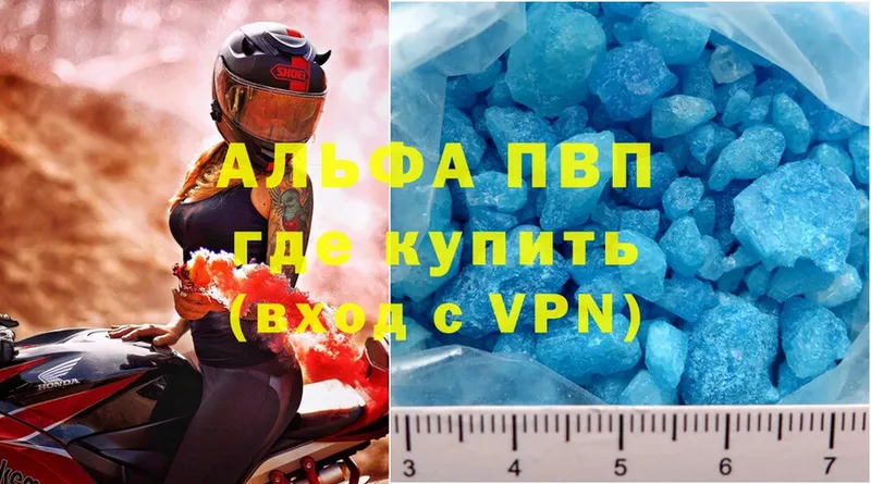 A PVP крисы CK  Юрьевец 