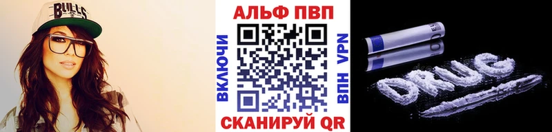 A-PVP Соль  хочу   Юрьевец 