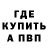А ПВП мука Sergey Malevich