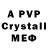 Alpha-PVP Crystall blackConverse100