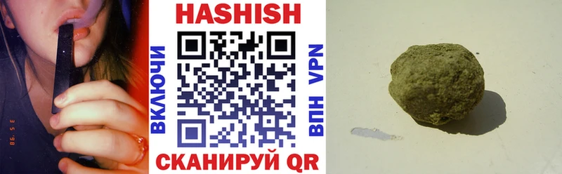 ГАШ хэш  Юрьевец 