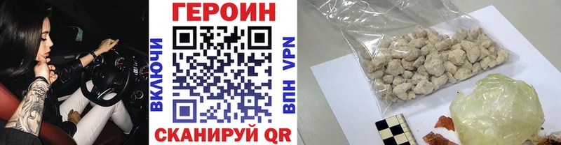 Героин герыч Юрьевец