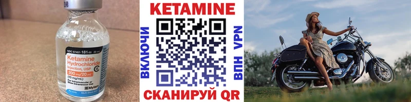 КЕТАМИН ketamine  даркнет формула  Юрьевец 
