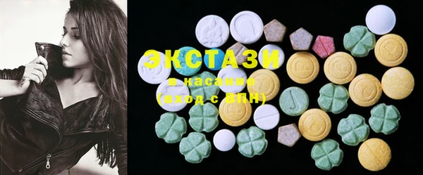 COCAINE Киреевск