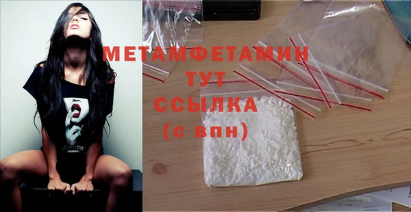 первитин Кинешма