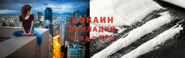 первитин Кинешма