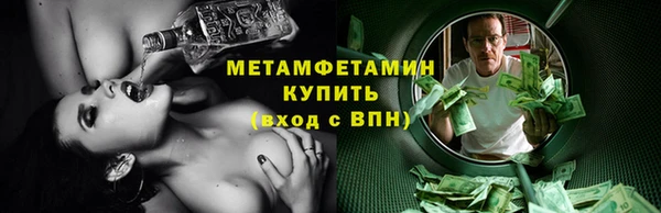 амфетамин Киренск