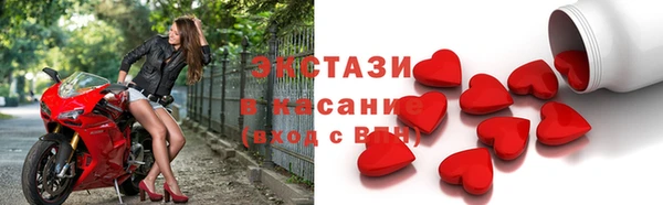 COCAINE Киреевск