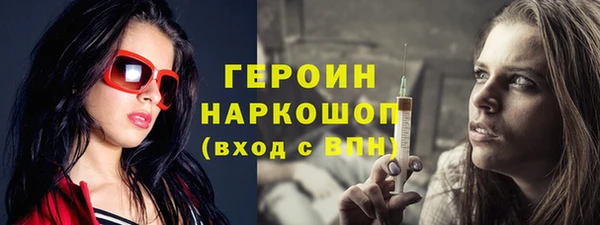 COCAINE Киреевск