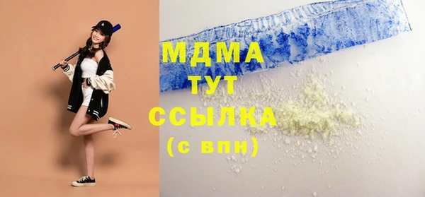 COCAINE Киреевск