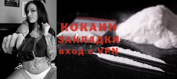 первитин Кинешма