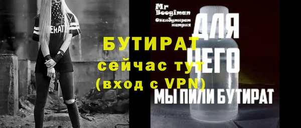 амфетамин Киренск