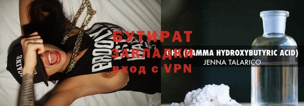 первитин Кинешма