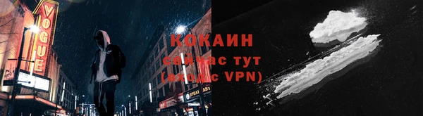 первитин Кинешма