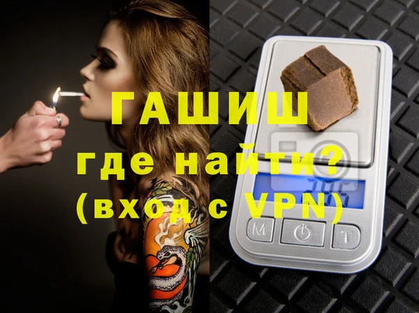 первитин Кинешма