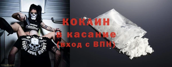 спиды Лихославль