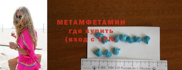 первитин Кинешма
