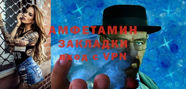 спиды Лихославль