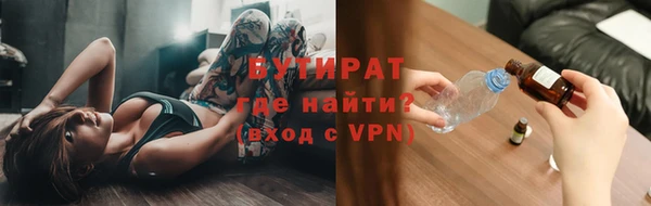 первитин Кинешма