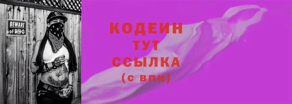 COCAINE Киреевск