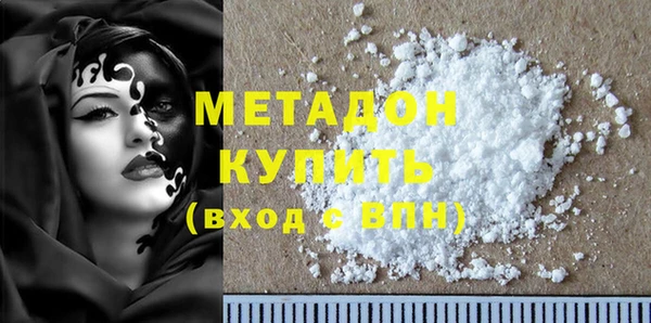 COCAINE Киреевск