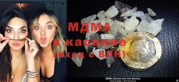 COCAINE Киреевск