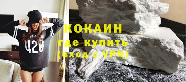 первитин Кинешма