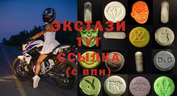 COCAINE Киреевск