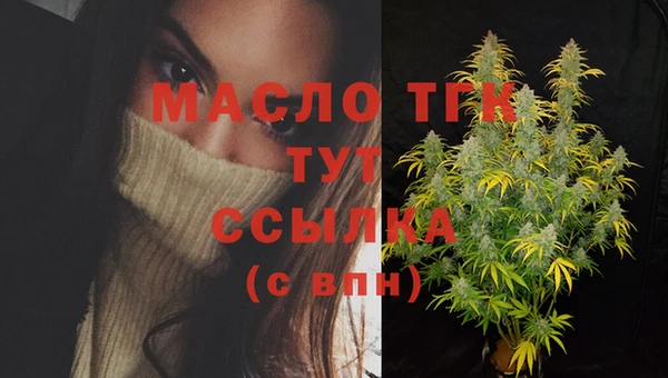 COCAINE Киреевск