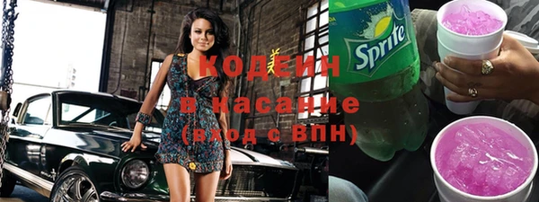 первитин Кинешма