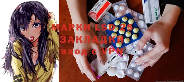 мефедрон мука Армянск