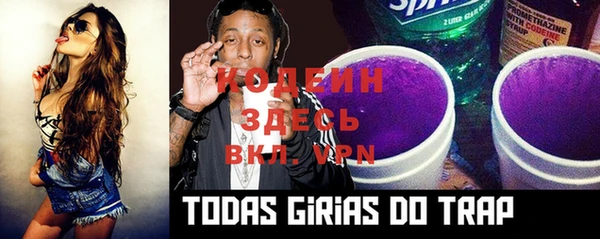 COCAINE Киреевск