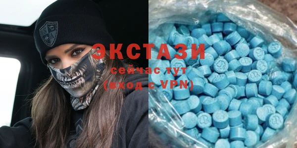 COCAINE Киреевск