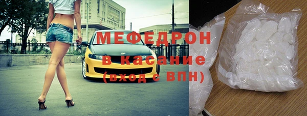 первитин Кинешма