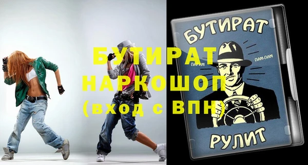 первитин Кинешма