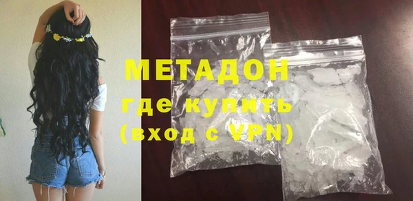 COCAINE Киреевск