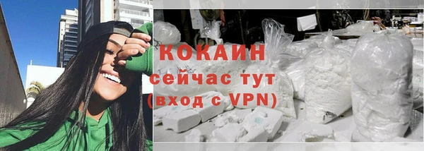 первитин Кинешма