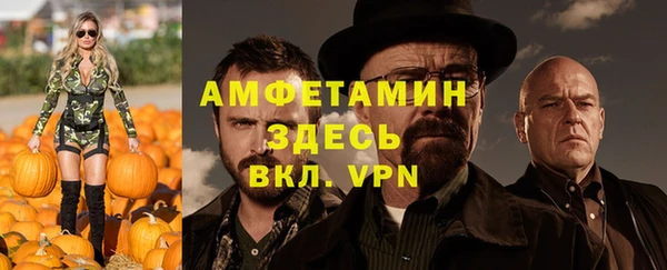 амфетамин Киренск