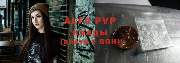 первитин Кинешма