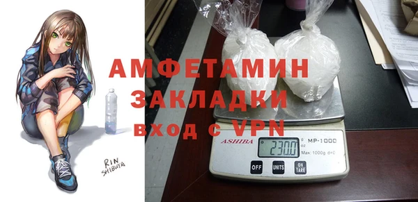 COCAINE Киреевск