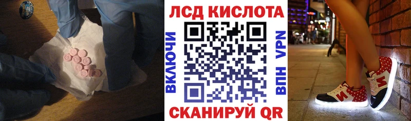 LSD-25 экстази кислота где купить наркотик Юрьевец