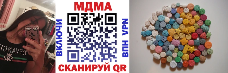 гидра ссылка где найти наркотики Юрьевец МДМА crystal