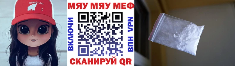 дарнет шоп  Юрьевец  кракен зеркало  Мефедрон мука 