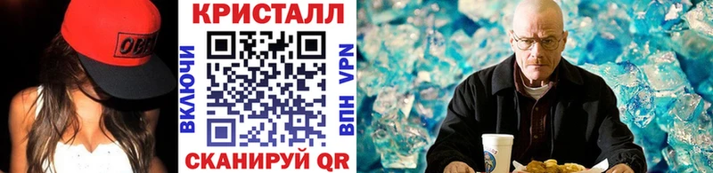 МЕТАМФЕТАМИН Декстрометамфетамин 99.9% Юрьевец