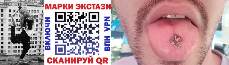 купить наркотики цена Юрьевец Марки N-bome 1,5мг