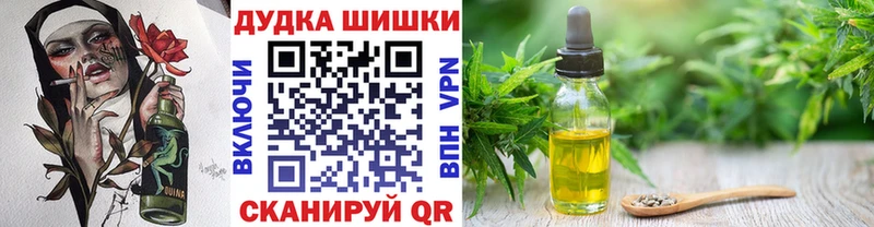 Марихуана гибрид  где найти наркотики  Юрьевец 